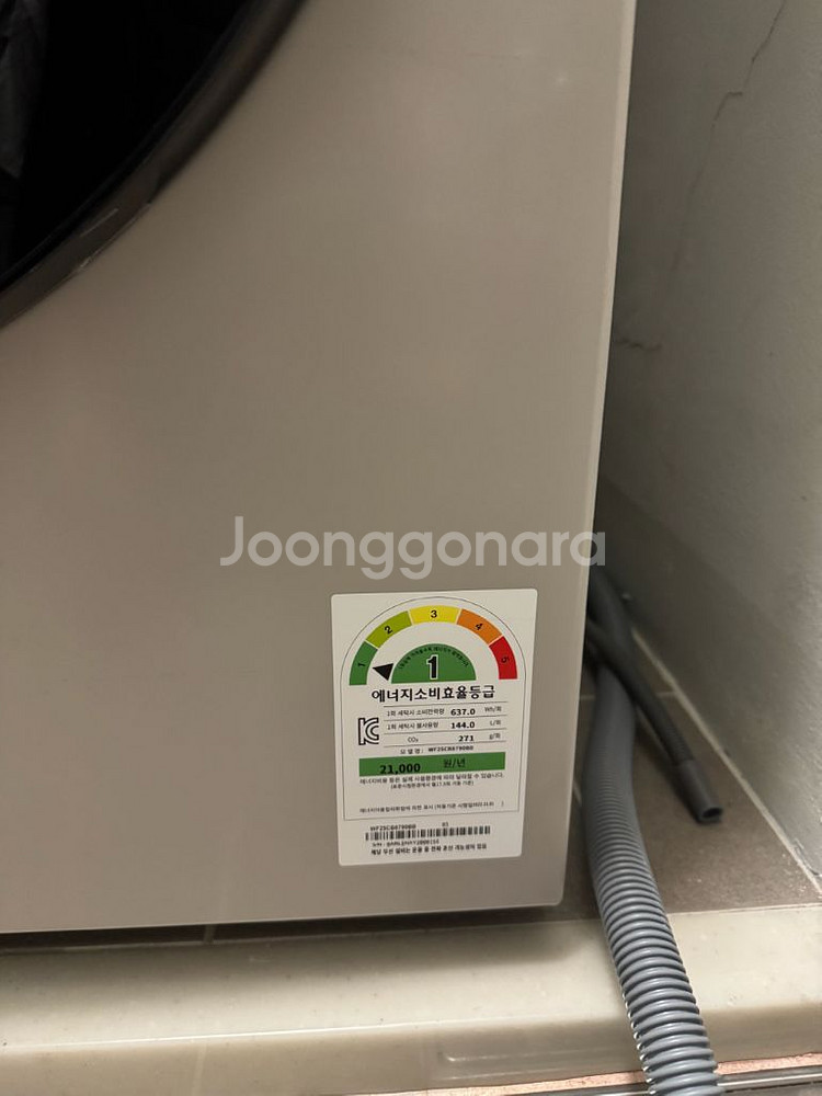 삼성 비스포크 세탁기 건조기 (새제품 수준)--2