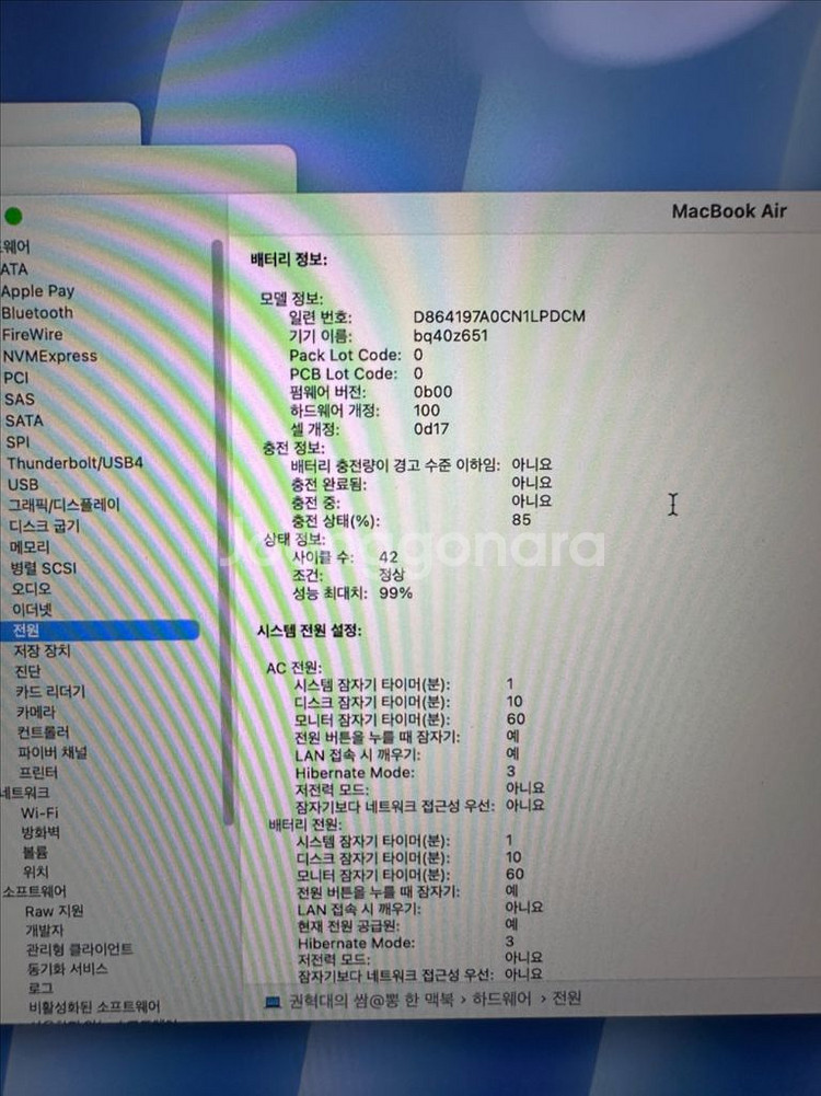 맥북에어 m3 15인치 16 256--6