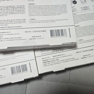 리즈핏 타이트닝 콜라겐 마스크 페이셜 + 리프팅