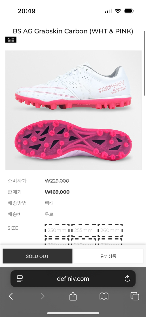 데피니브 축구화 ag(250mm) 이미지