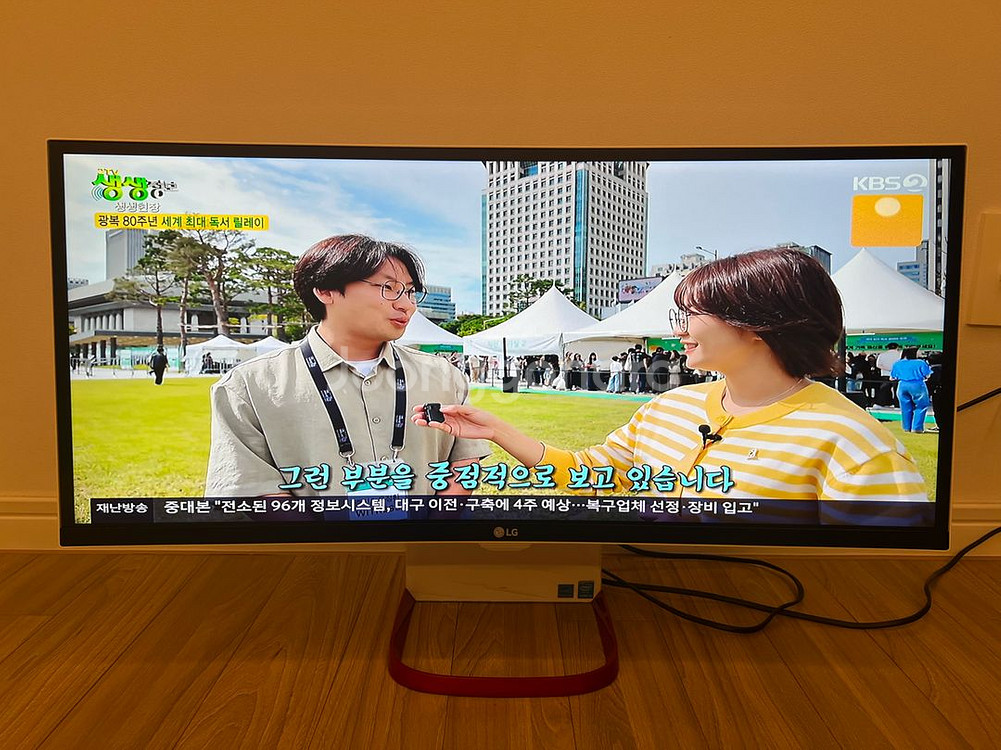 LG올인원 LG29v95 일체형컴퓨터 29인치모니터--0