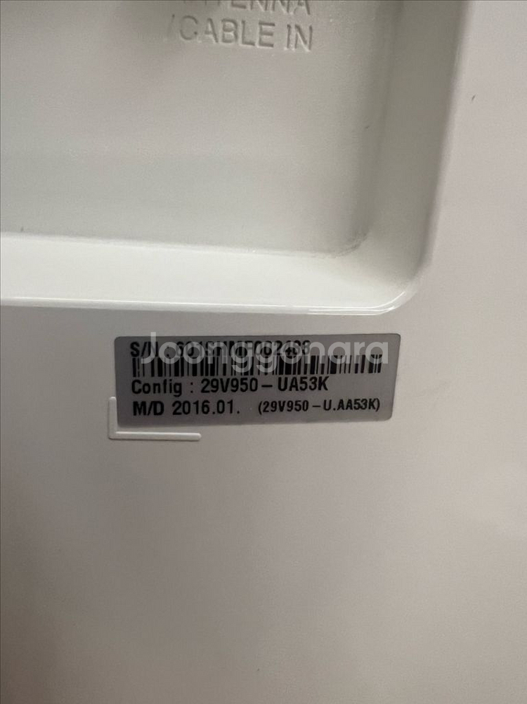 LG올인원 LG29v95 일체형컴퓨터 29인치모니터--4