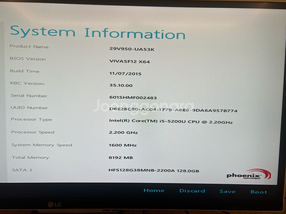 LG올인원 LG29v95 일체형컴퓨터 29인치모니터--9