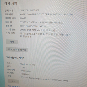 컴퓨터세트 롤까지 돌아감