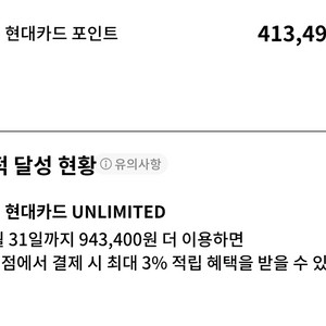 넥슨 현대카드 넥슨캐쉬 41만원 90%