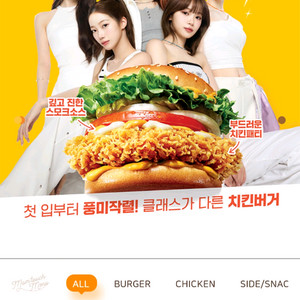 맘스터치 싸이버거 단품 저렴히 팝니다