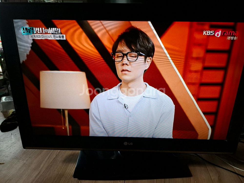 LG 32 인치 TV 모니터--0