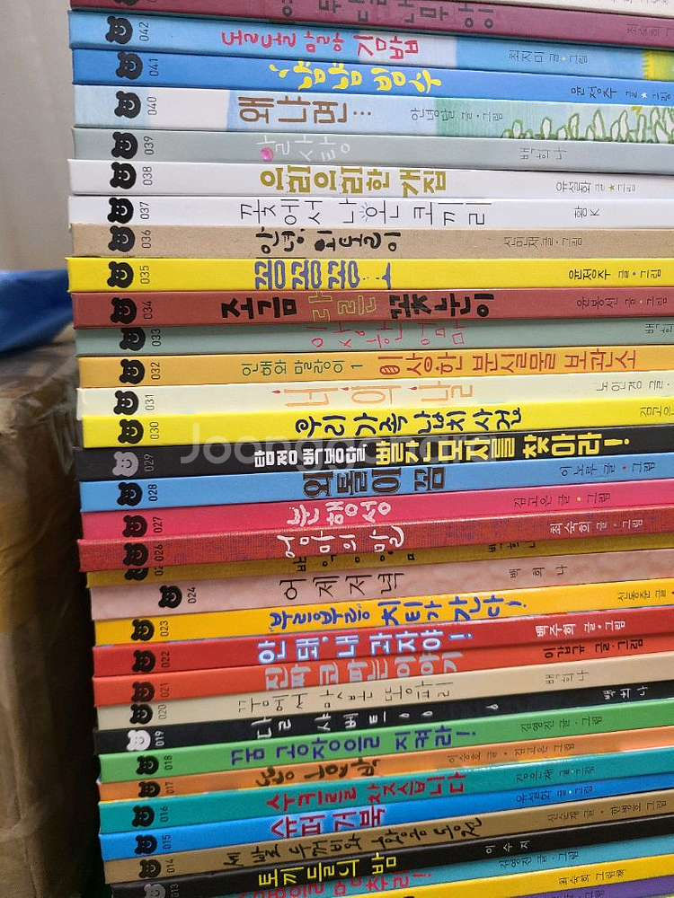 책읽는곰 그림책이참좋아 A+B+C풀구성 93권--4