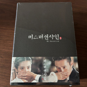 미스터션샤인 블루레이 일반판 미개봉