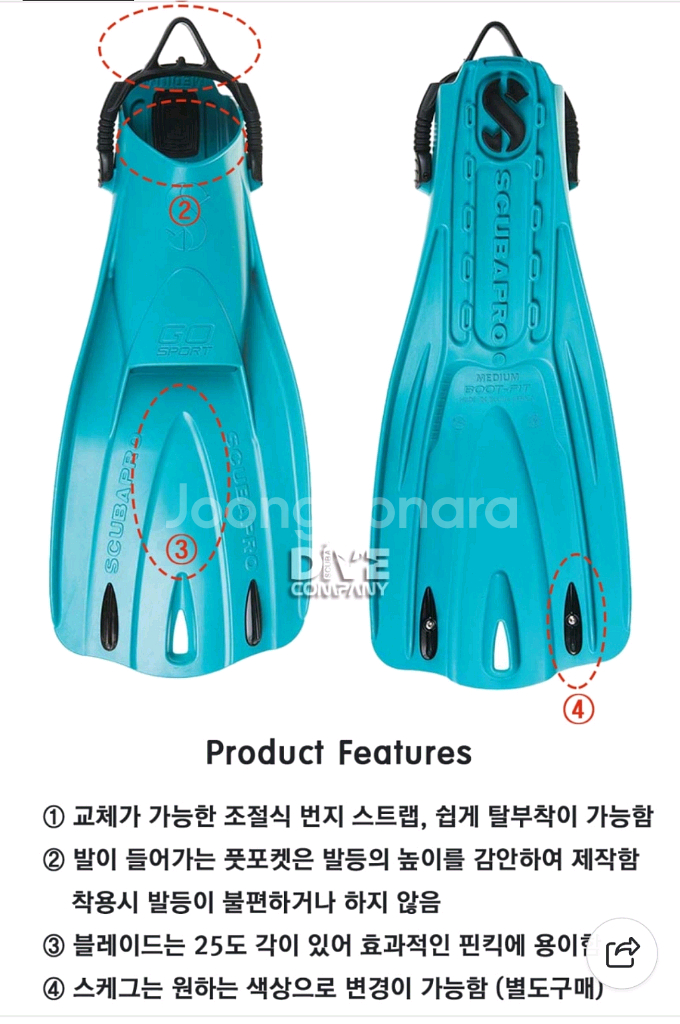 스쿠버프로 고 스포츠 부트핏--5