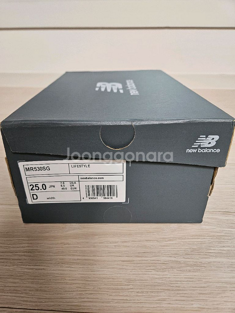뉴발란스 MR530SG 2 여성 운동화 250mm--5