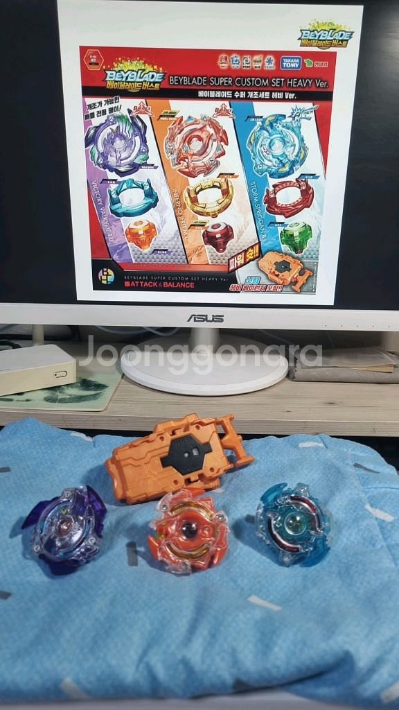 베이블레이드 버스트 수퍼 개조세트 하비 ver--0