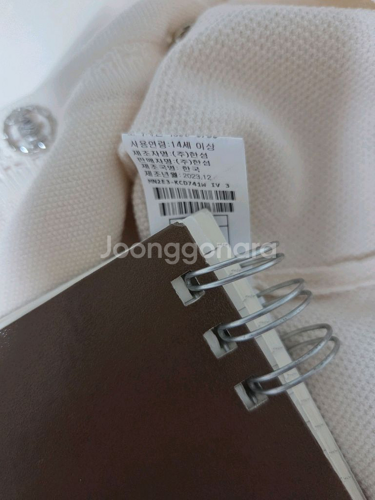 마인 라운드 가디건 파격가 (랑방,마인,타임,더캐시미어--6