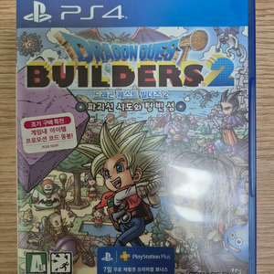 플스4 ps4 드래곤 퀘스트 빌더즈2