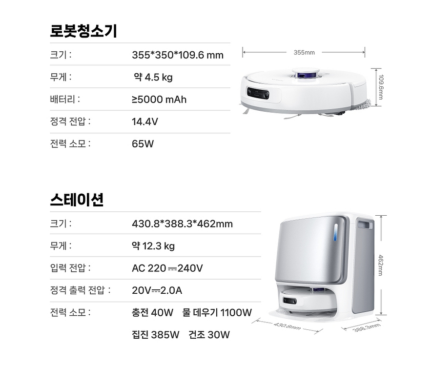 나르왈 프레오 z울트라 로봇청소기 국내정발 미개봉--5