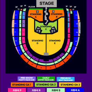 트래비스 스캇 내한 콘서트 ga1 26xx번