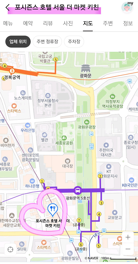 5성급 포시즌스 호텔 다이닝 2인 뷔페 식사권 (더 마켓 키친)--5