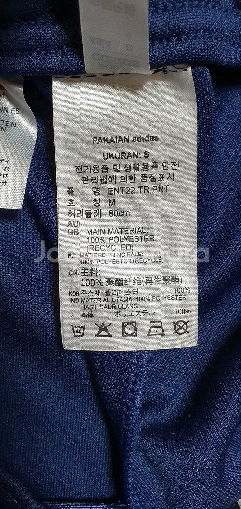 남.29-30) 아디다스 남성 바지, 엔트라다 츄리닝--3