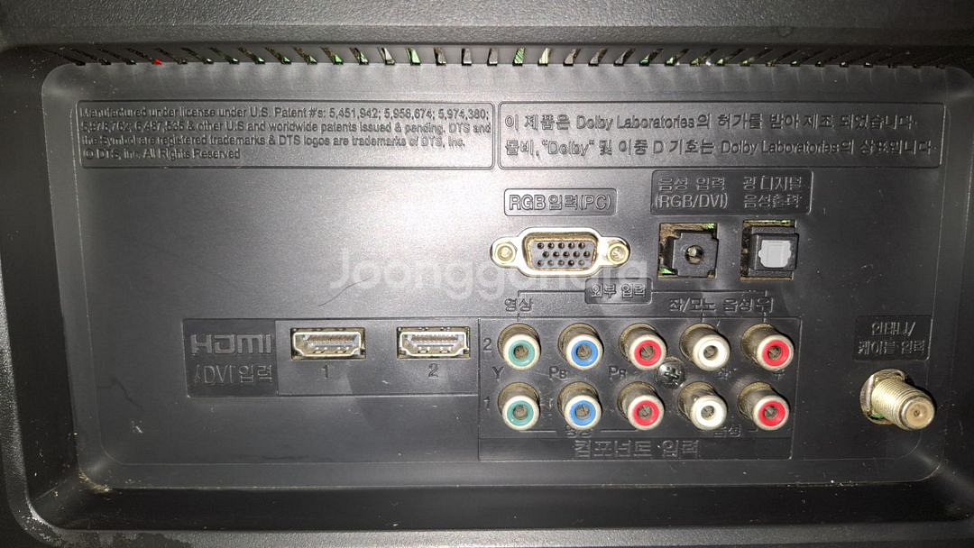 LG 32 인치 TV 모니터--3
