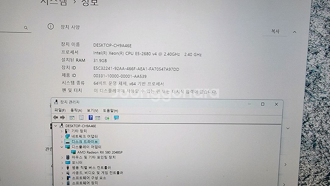 컴퓨터 본체(e5 2680 v4, 라데온rx580)--3