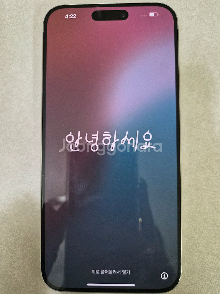 아이폰15프로맥스 256 화이트--0