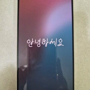 아이폰15프로맥스 256 화이트