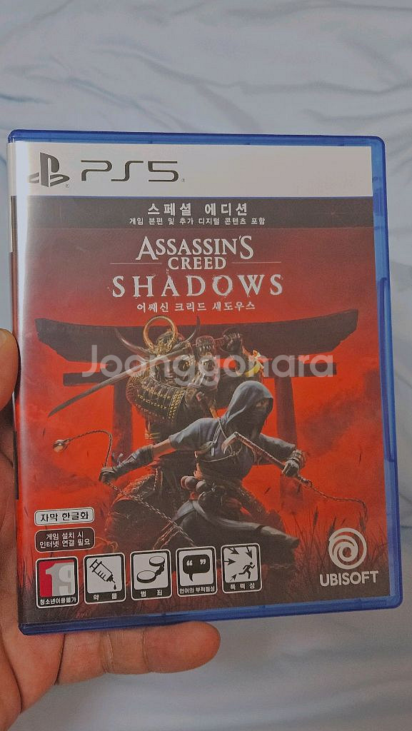 PS5 게임 어쌔신 크리드 섀도우--0