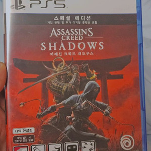 PS5 게임 어쌔신 크리드 섀도우