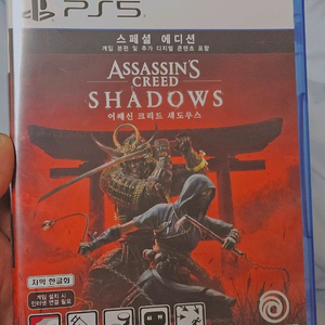 PS5 게임 어쌔신 크리드 섀도우