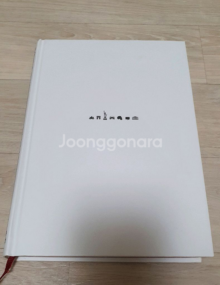 아비투스. 양장특별판 2024년11월. 인간의 품격을--0