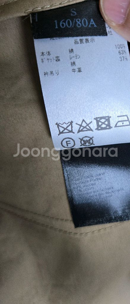 올세인츠 트렌치코트--8