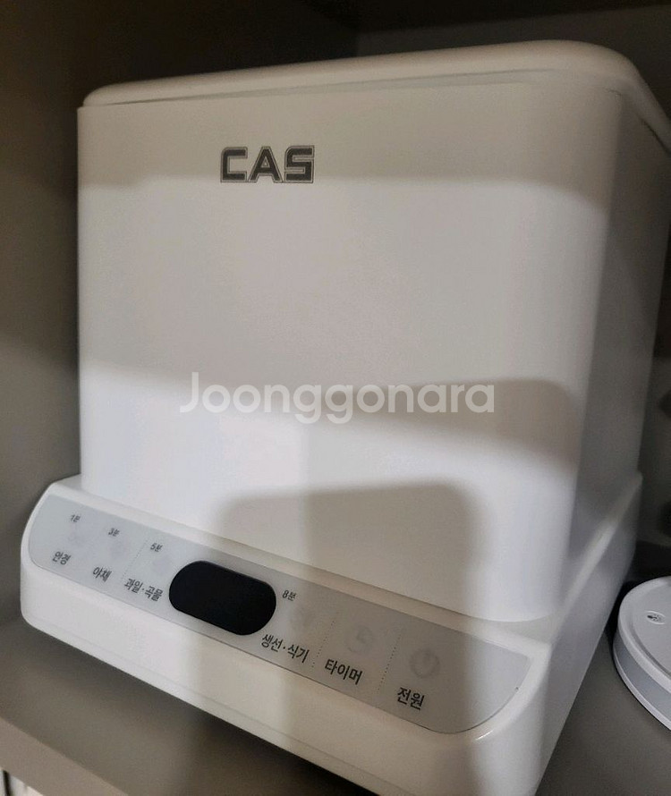 카스 TG-PLUS1 초음파 식기세척기 과일세척기 싸게--0