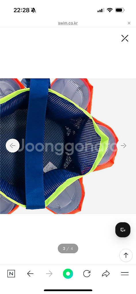 센티 원형 수영가방--1