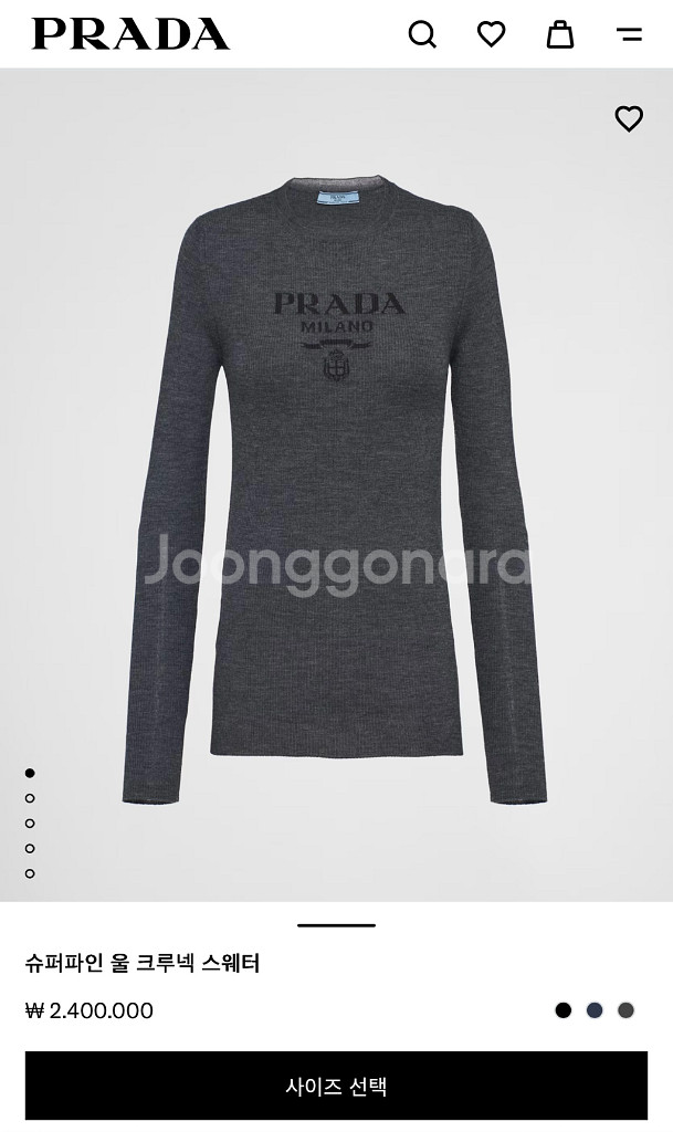 정품 PRADA 프라다 그레이 울 크루넥 니트 36--4