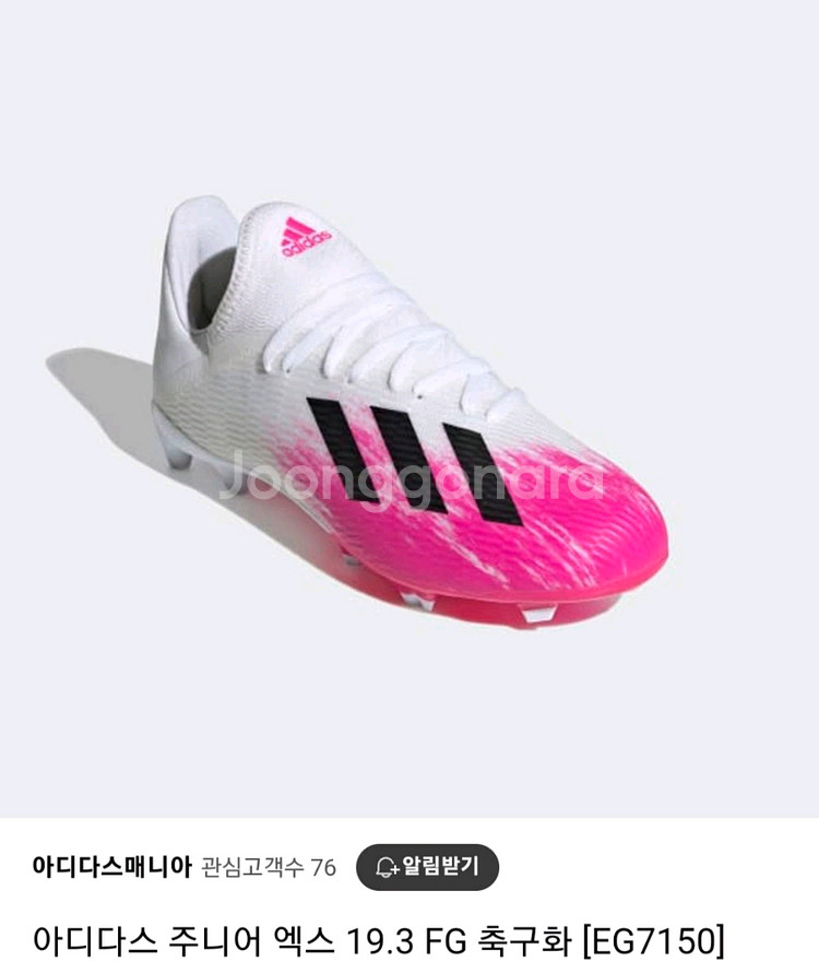 230-235) 아디다스 주니어 축구화/ 유소년축구--9