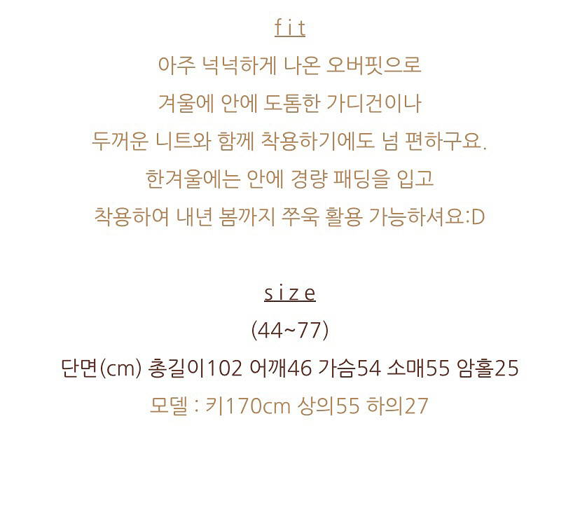 (새상품) 뽀글이 무스탕코트--2