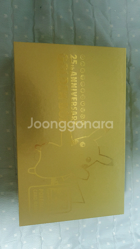 카드만 없는 미사용 포켓몬 25주년 골든박스--0
