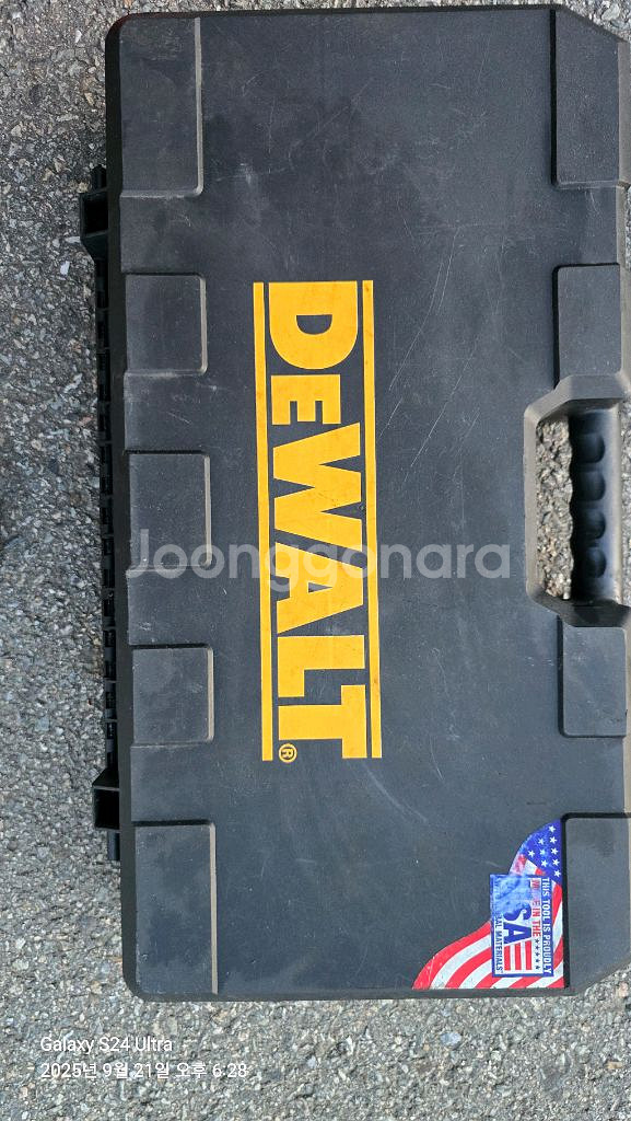 디월트 구리스건--0