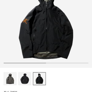 아크테릭스x빔즈 제타 SL 블랙 오렌지 (L사이즈)