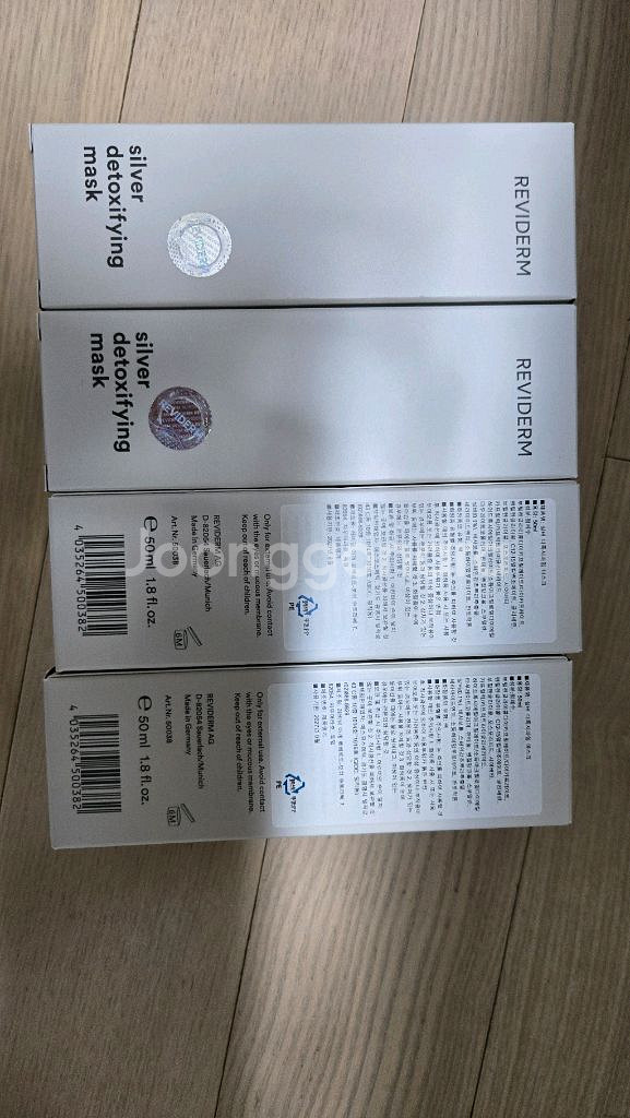 :) 레비덤 실버팩 디톡시파잉 마스크 50ml 4개묶음--0