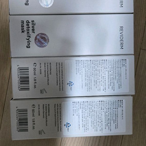 :) 레비덤 실버팩 디톡시파잉 마스크 50ml 4개묶음