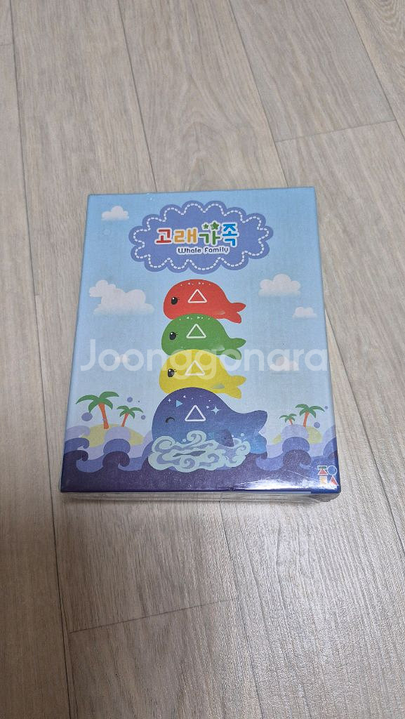 유아동 보드게임 5종--0