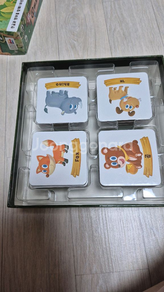 유아동 보드게임 5종--3