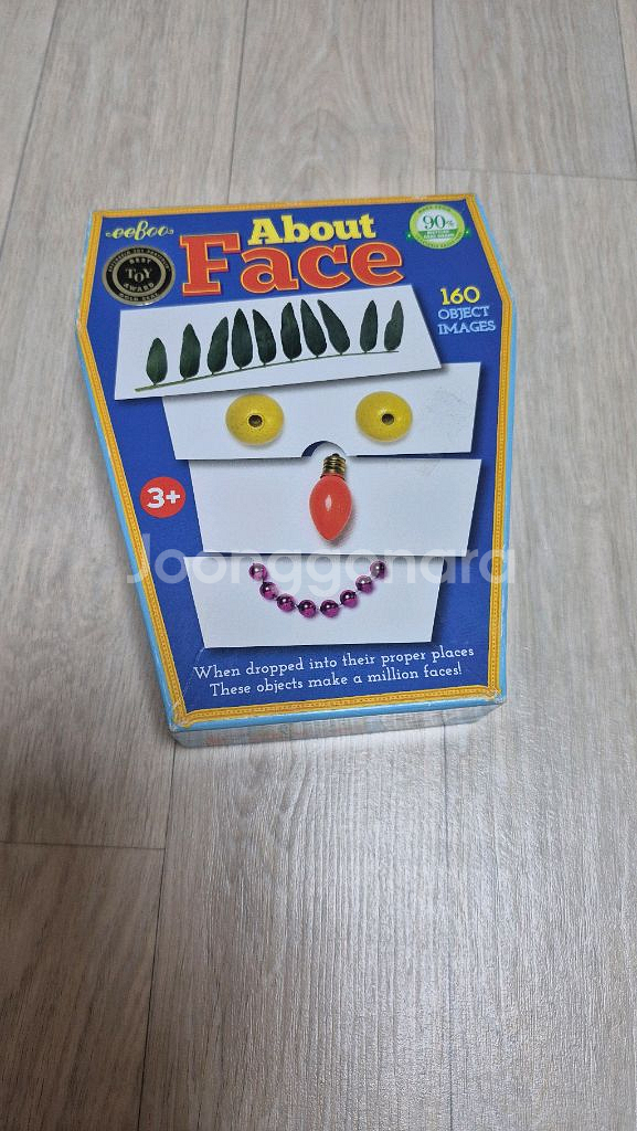 유아동 보드게임 5종--6