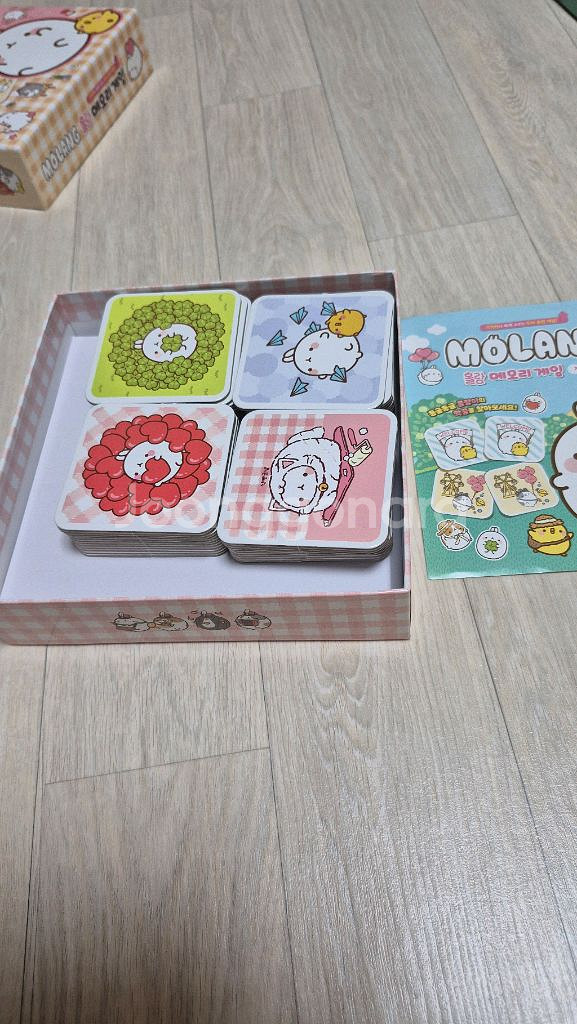 유아동 보드게임 5종--5