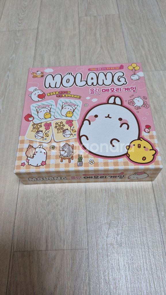 유아동 보드게임 5종--4