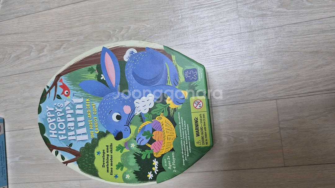 유아동 보드게임 5종--8