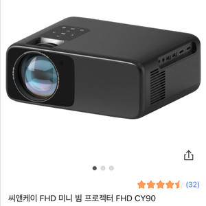 씨앤케이 FHD 미니 빔 프로젝터 FHD CY90