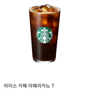 즉답/다량]스타벅스 아이스 아메리카노 tall 쿠폰