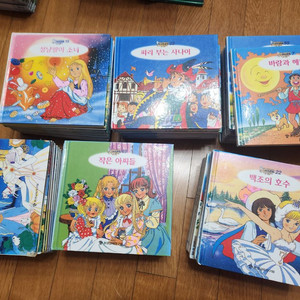 교원 애니메이션 세계명작동화 60권 구판